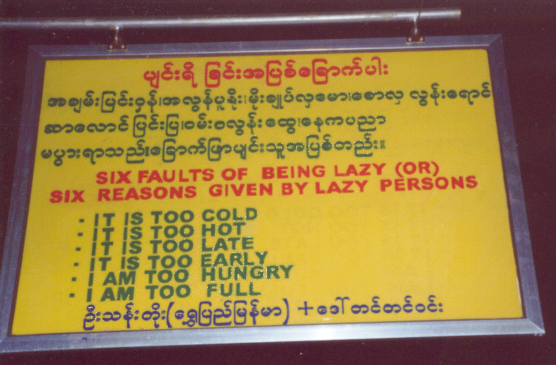 reason for laziness in Pimay, Myanmar